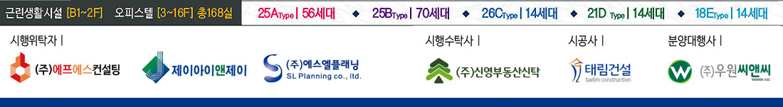 시행시공신탁사